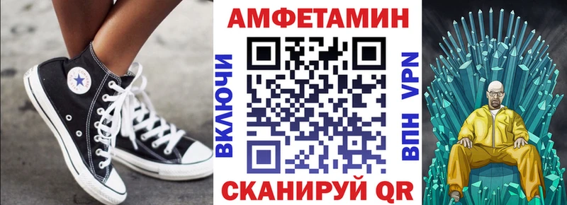 где купить   Оренбург  АМФЕТАМИН 97% 