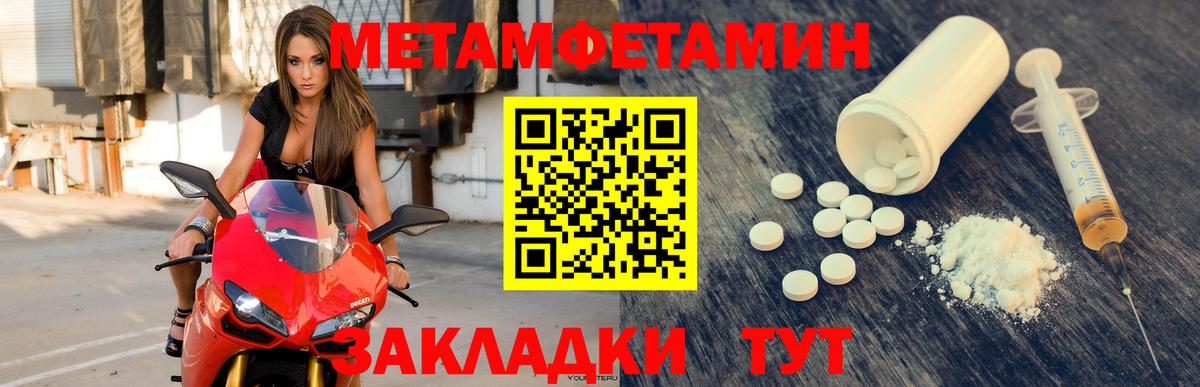 Amphetamine Premium  Амфетамин Розовый  Вход с VPN  Оренбург 