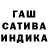 ГАШ гарик MOS AD