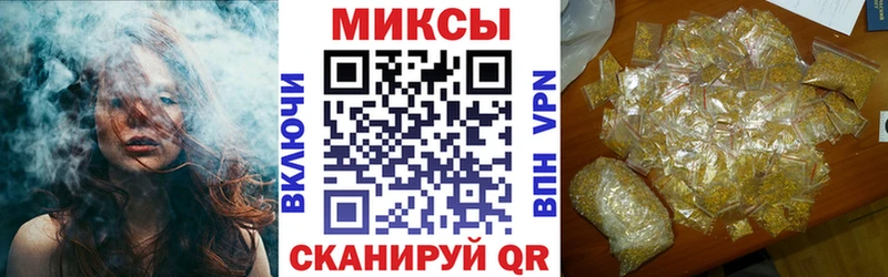 наркота Оренбург Бутират GHB