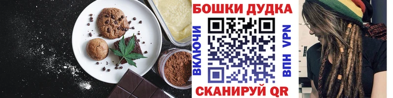 Еда ТГК марихуана  хочу наркоту  Оренбург 