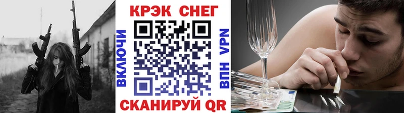 Cocaine Перу Оренбург