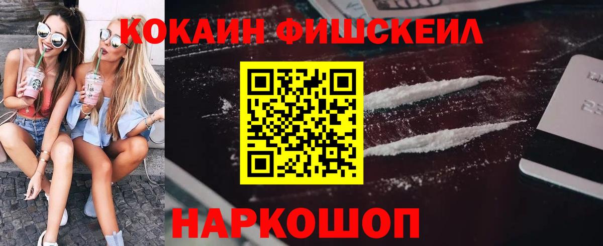 Кокаин Columbia Оренбург