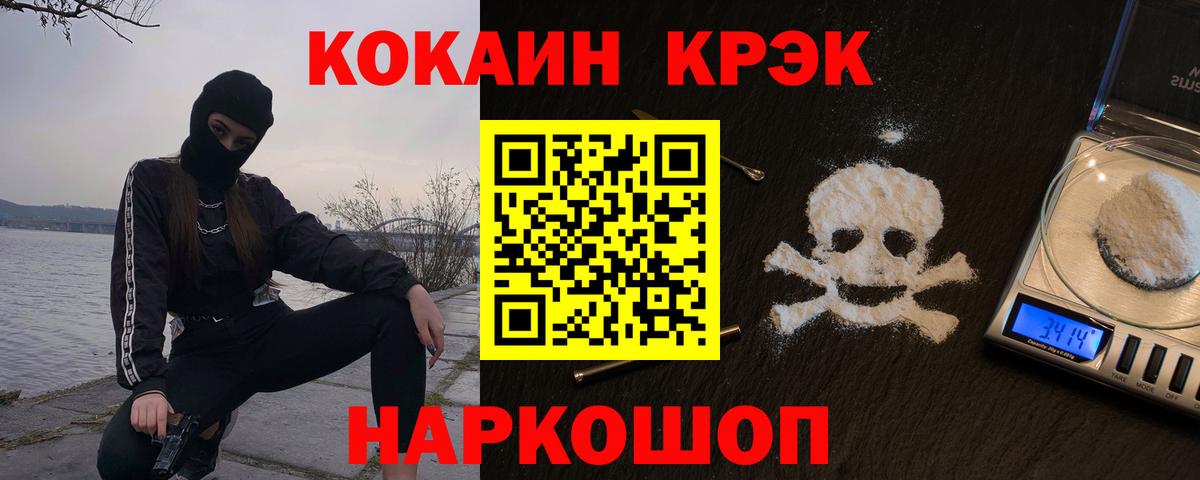 Оренбург  COCAIN Боливия  COCAIN  Вход с VPN  КОКАИН Боливия 