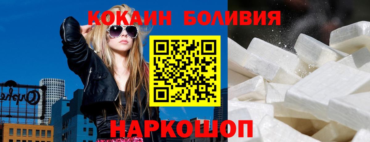 Cocaine 97% Оренбург