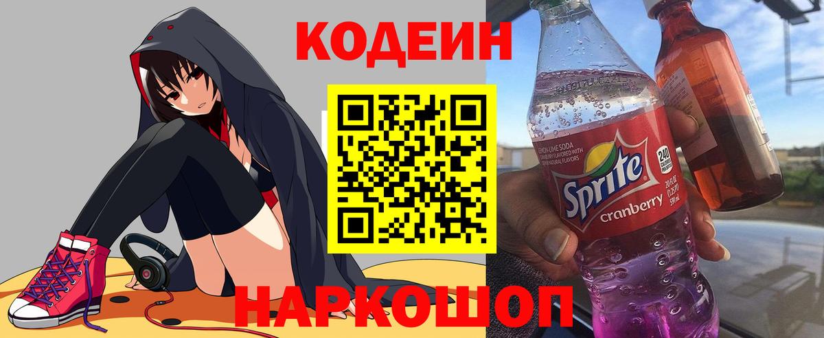 Гашиш  Мефедрон  Вход с VPN  МАРИХУАНА  Оренбург  Гашиш  Мефедрон   Cocaine 