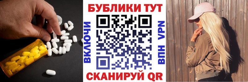 наркотики Оренбург Экстази Philipp Plein