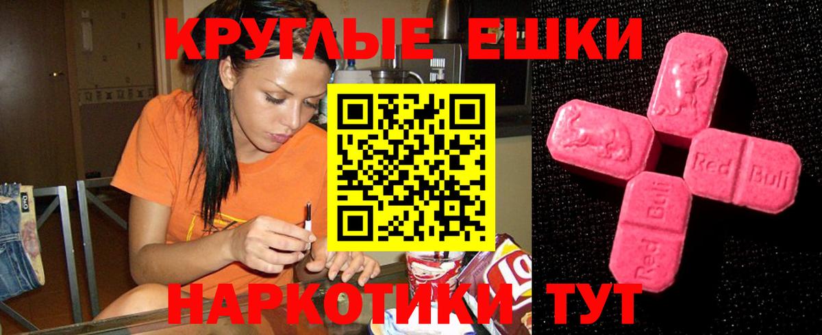 Экстази mix  маркетплейс наркотические препараты  ЭКСТАЗИ mix  Оренбург  Вход с VPN 