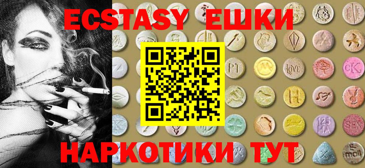 ЭКСТАЗИ mix Оренбург