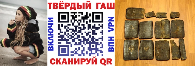 ГАШИШ Premium  Оренбург 