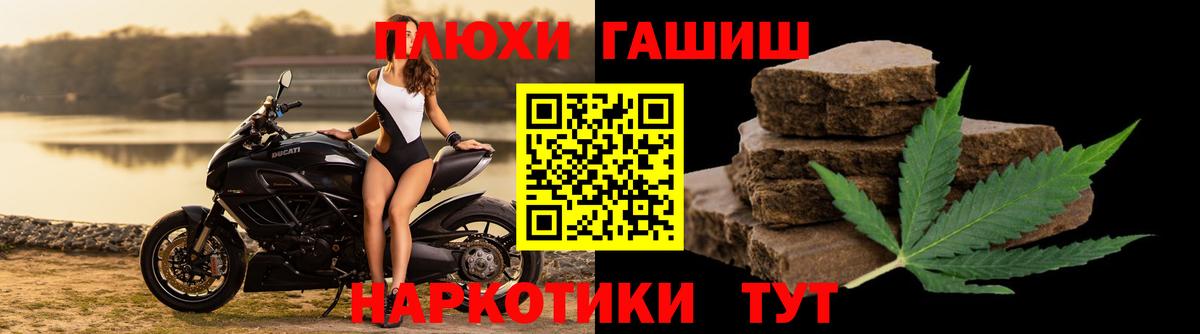 Гашиш Cannabis Оренбург
