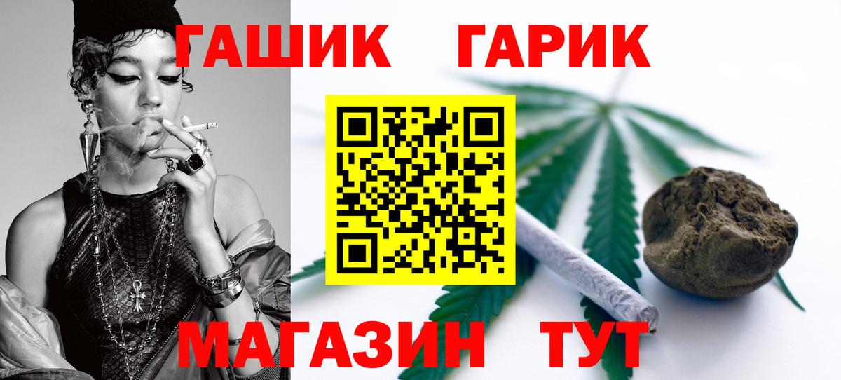 Гашиш 40% ТГК  ГАШ hashish  Оренбург  Вход с VPN 
