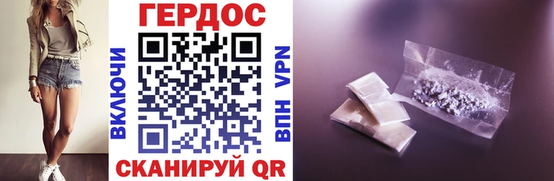 где купить наркоту Оренбург кракен ГЕРОИН VHQ