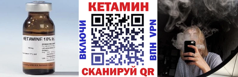 КЕТАМИН VHQ  где продают наркотики  Оренбург 
