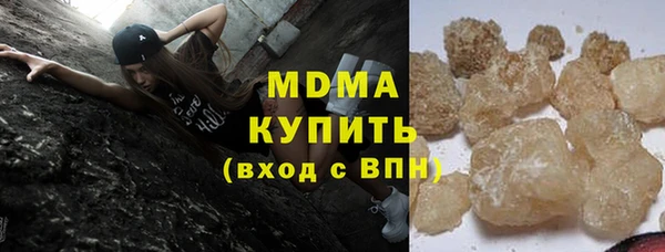 mdma Михайловка