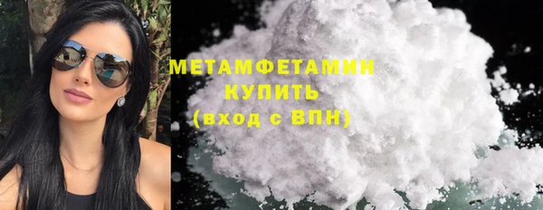 кокаин премиум Абаза