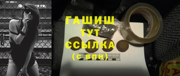 ALPHA-PVP Михайловск