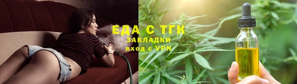 мефедрон Алексин
