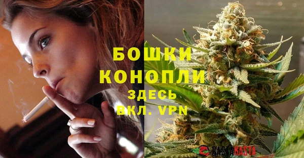 ALPHA-PVP Михайловск