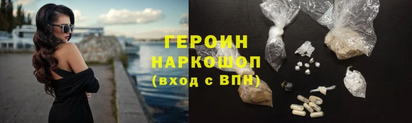 mdma Михайловка