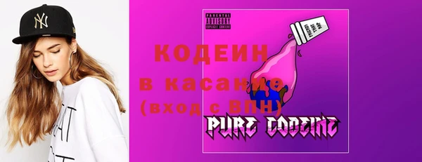 ALPHA-PVP Михайловск