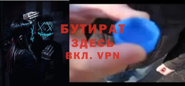бутик Абдулино