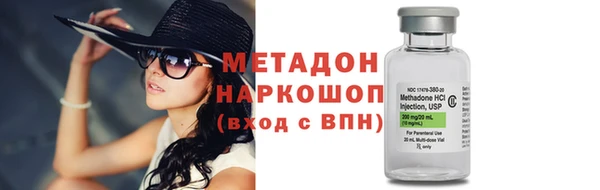 ПСИЛОЦИБИНОВЫЕ ГРИБЫ Братск