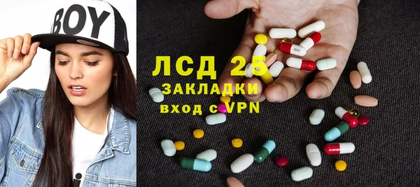 кокаин премиум Абаза