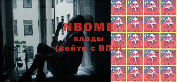 кокаин VHQ Абинск