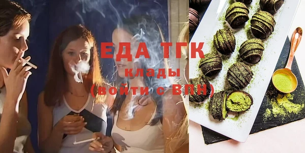 mdma Михайловка