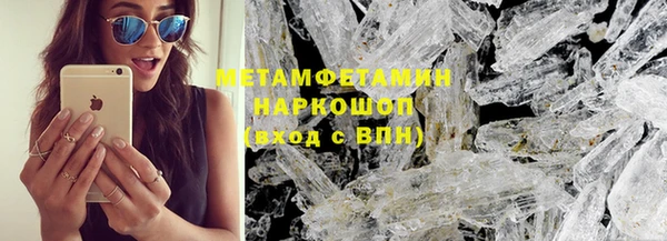 ALPHA-PVP Михайловск