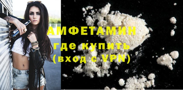 бутик Абдулино
