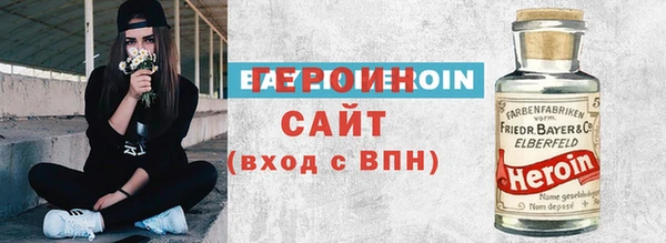 бутик Абдулино