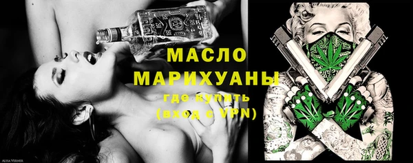 mdma Михайловка