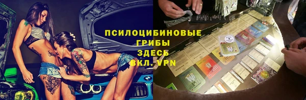 ALPHA-PVP Михайловск
