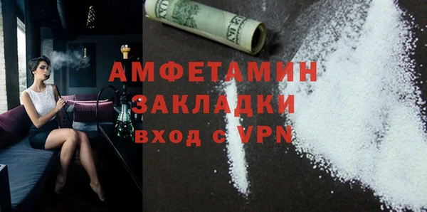 ALPHA-PVP Михайловск