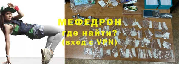 бутик Абдулино