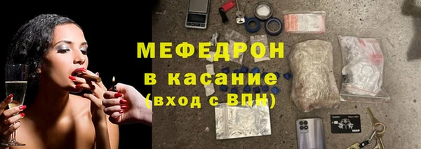 кокаин VHQ Абинск