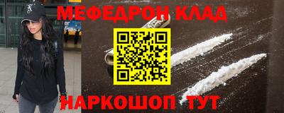 бутик Абакан