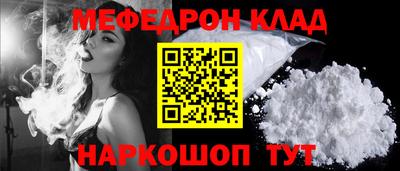 бутик Абакан