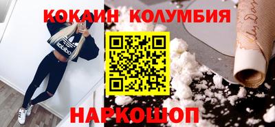 кокс Партизанск