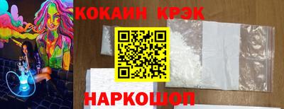 ГАЛЛЮЦИНОГЕННЫЕ ГРИБЫ Пенза