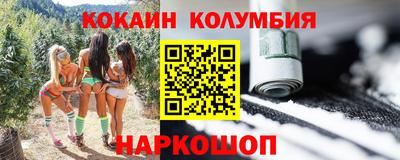 бутик Абакан