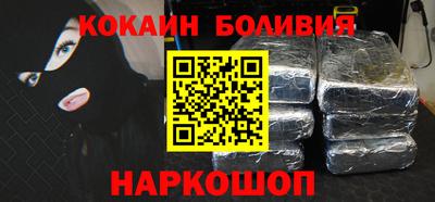бутик Абакан