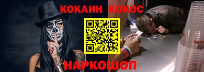 бутик Абакан
