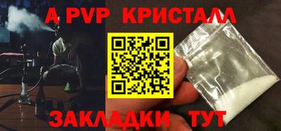 бутик Абакан
