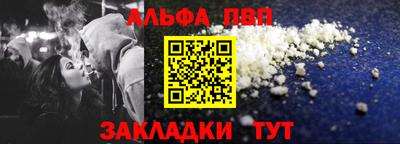 бутик Абакан