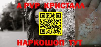гидра Первоуральск