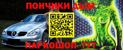 бутик Абакан