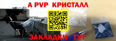 кокс Партизанск